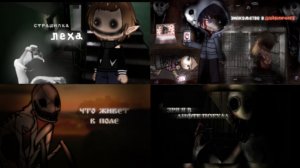 Сборник страшилок Гача лайф | Страшные истории на ночь | Мистика | Анимация |