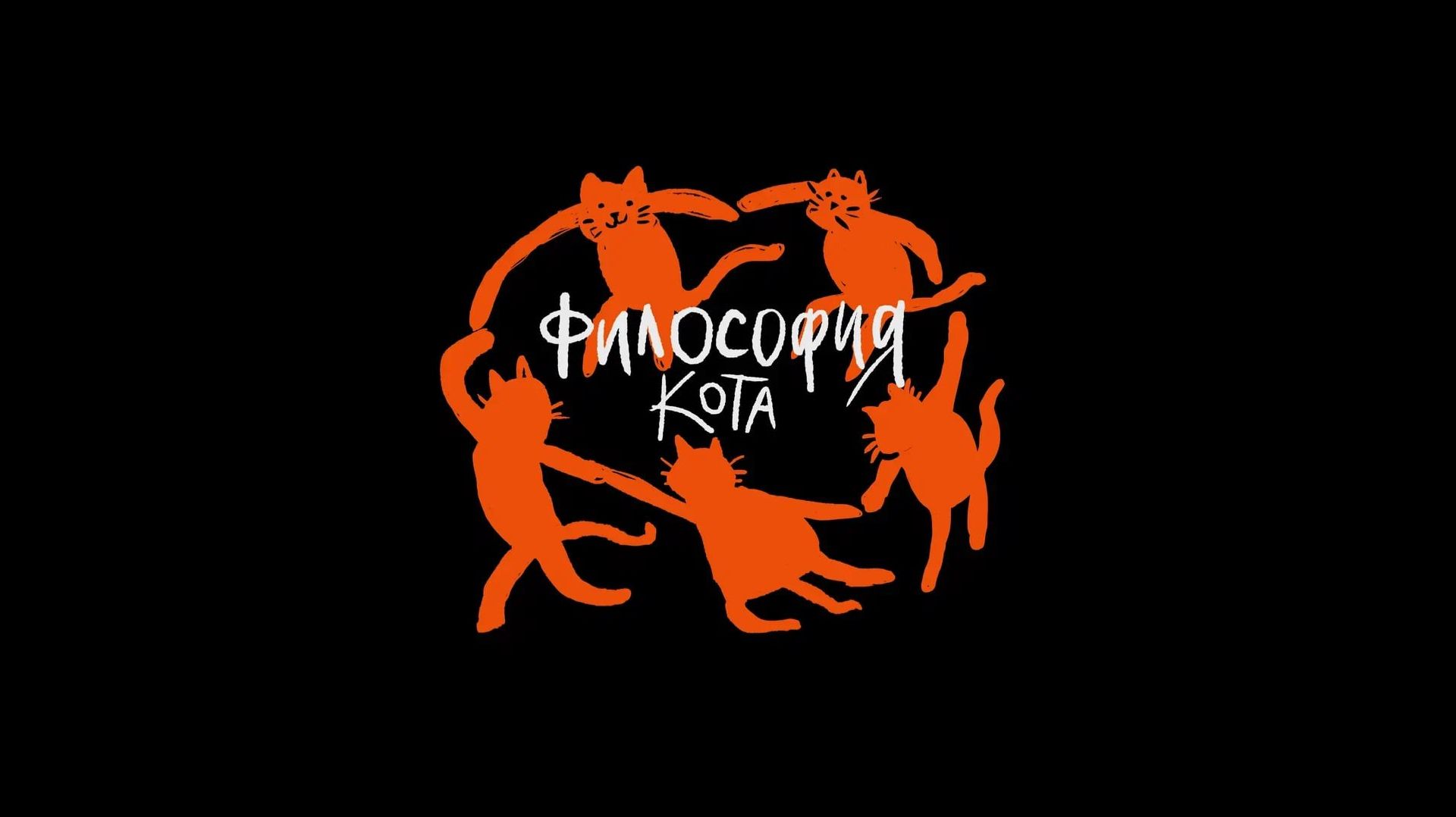 2.11. Формат Записки