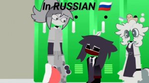 Fpe Рождество Особый 1 часть