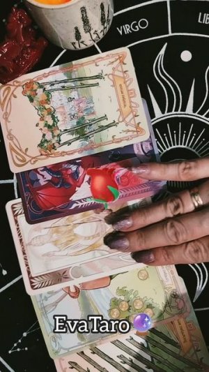 Состоится ли ваша встреча ?