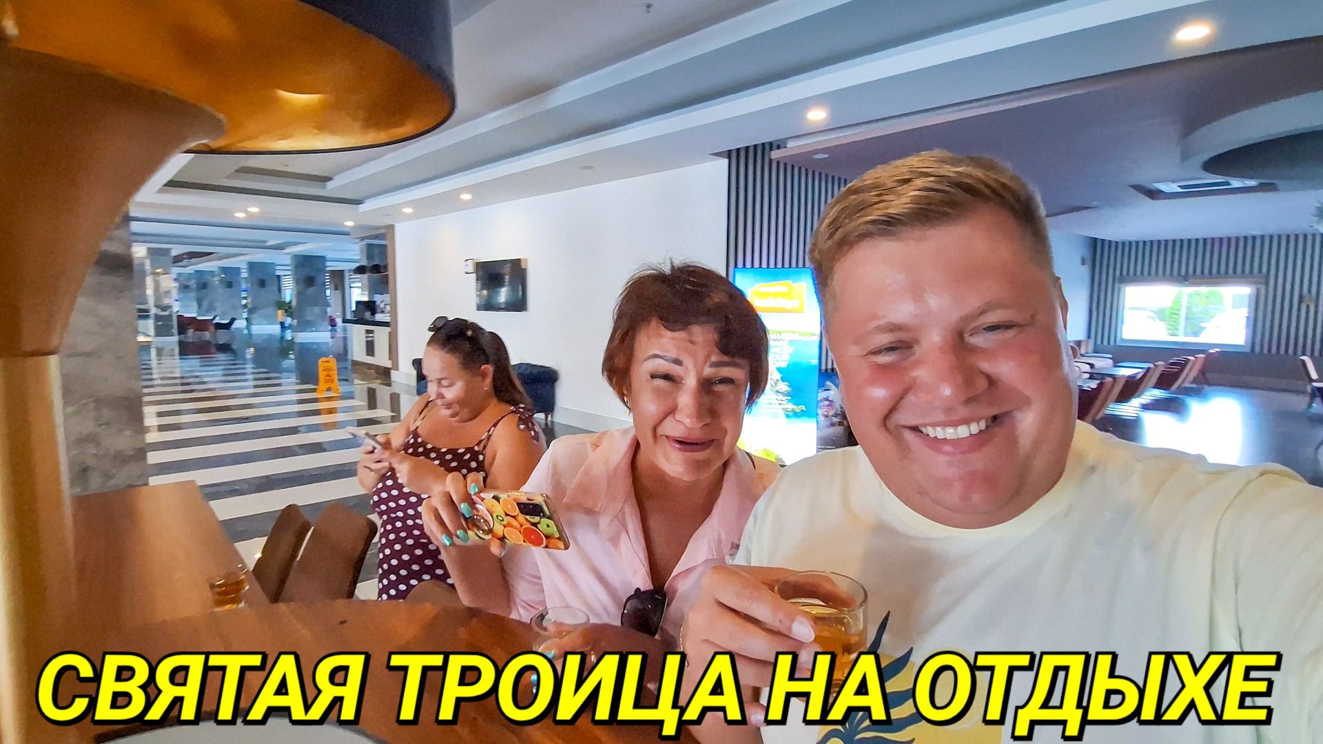 СНОВА ПЕРЕЕЗД ОТЕЛЬ EFTALIA OCEAN 5* С ДРУЗЬЯМИ @ElenaZybenkova И @InnaSudakova ЛЮКС НОМЕРА ВСЕМ смотреть онлайн