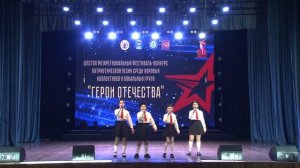 "Герои Отечества". Первый конкурсный день. Средняя возрастная категория.