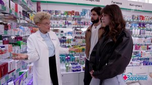 Экстренная контрацепция. Здоровье. Фрагмент выпуска от 07.12.2025