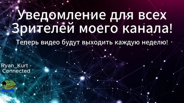 Объявление для всех! смотреть онлайн