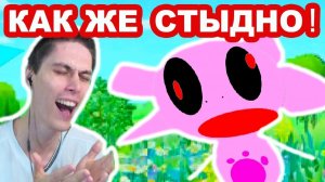 ЛУНТИК X - БОЖЕ, КАК СТЫДНО !! - ЛУНТИК X УРОД