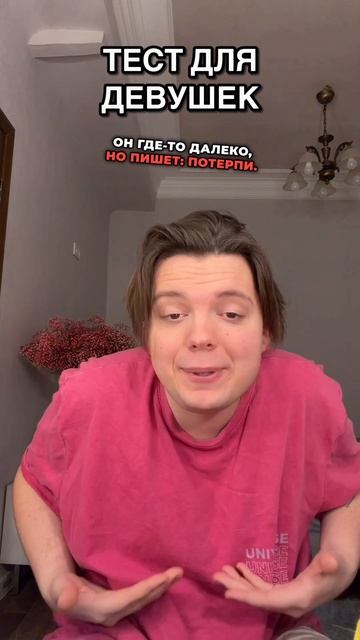 Интересно😁 смотреть онлайн