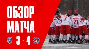 6.12.25 АК Барс-Динамо - Енисей