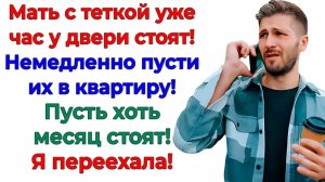 Час у моей двери? Пусть хоть год ждут — Я никого не звала! | Истории Из Жизни | Реальная История