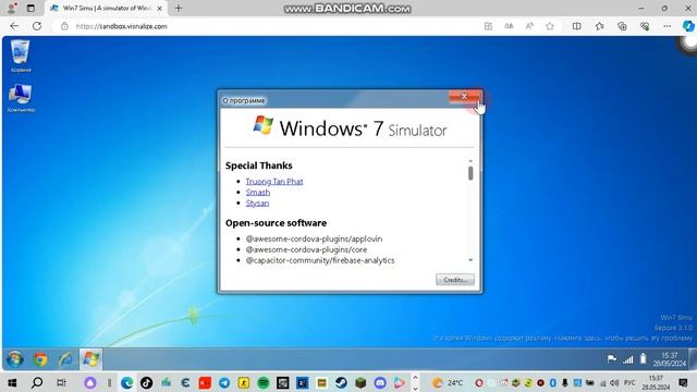 WINDOWS 93,7,11 онлайн смотреть онлайн
