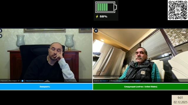 Американец: эволюция от антисоветчика до нациста-русофоба за 1 день смотреть онлайн