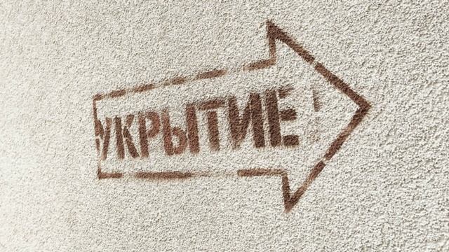 Минобороны: над регионами России за ночь сбили 77 беспилотников