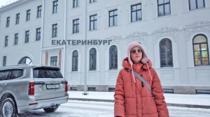 Екатеринбург по старому городу. Пример как советская архитектура поглощала особняки царских времён