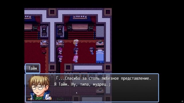 Мудрец Тайм и его [Женушкино] Освежающее Приключение ★スッキリ人妻冒険記 RJ01350855 №1 Прохождение смотреть онлайн