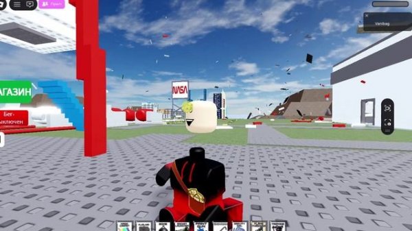 уничтожил город в роблокс