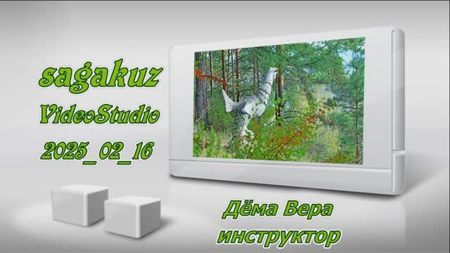 Завьялиха. Внук. Спуск с инструктором