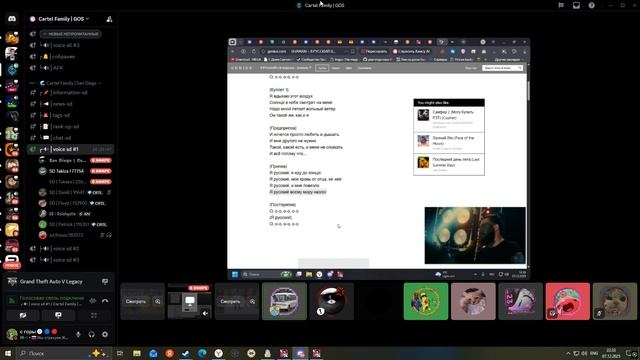 Desktop 2025.12.07 - 22.35.45.13.DVR смотреть онлайн