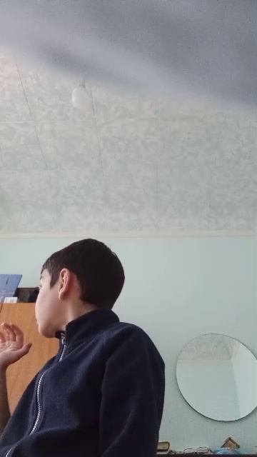 ии смотреть онлайн