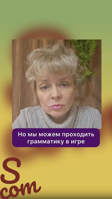 Интенсив через игру для 3-4 классов #английскийдетям