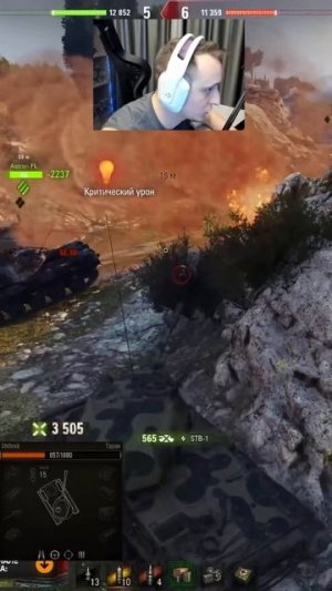 Шотник Тестит «Таран» из Новогодних Коробок #Шотник #МирТанков