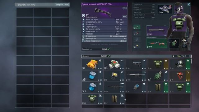 AlienShooter 2 The Legend #7