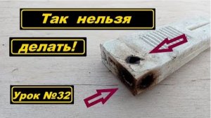 032 Почему горит штекер электропривода швейной машины