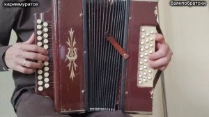 КҮБӘЛӘК - ГАРМУНДА ВИДЕОДӘРЕС 👍