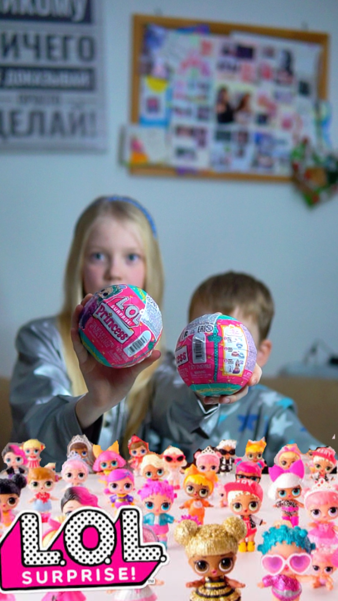 КУКЛЫ LOL! ШОК! 😱 смотреть онлайн