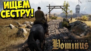 ИЩЕМ СЕСТРУ! Tales of Old: Dominus - ОБЗОР/ПРОХОЖДЕНИЕ!🔥