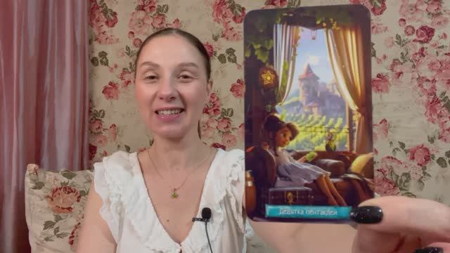 ♐️ СТРЕЛЕЦ ♐️ ТАРО ПРОГНОЗ НА НОВЫЙ 2026 ГОД смотреть онлайн