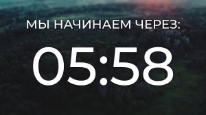 ЕХБ Надежда | 07.12.25