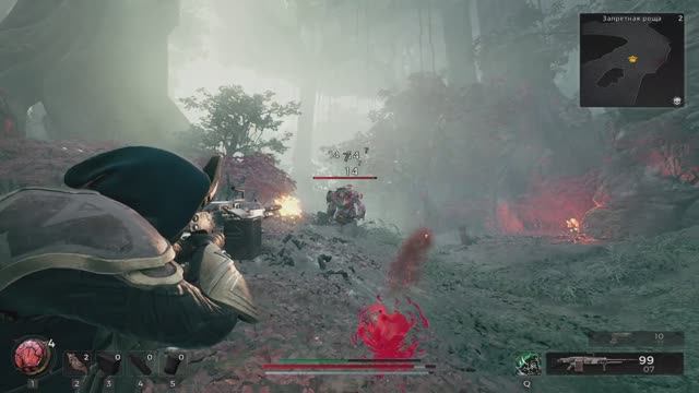 ОСТАТОК 🤫 TWO γ΄"Собор предзнаменования"