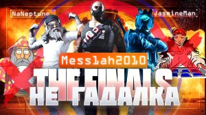 The Finals (Эфир двадцать четвертый. Не гадалка)
