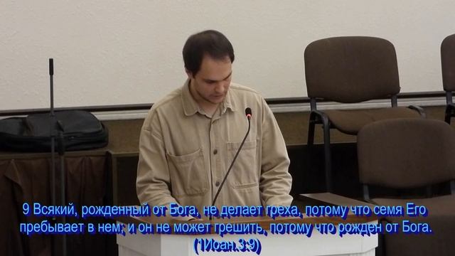 тема Признаки рожденного свыше христианина 07.12.2025 смотреть онлайн