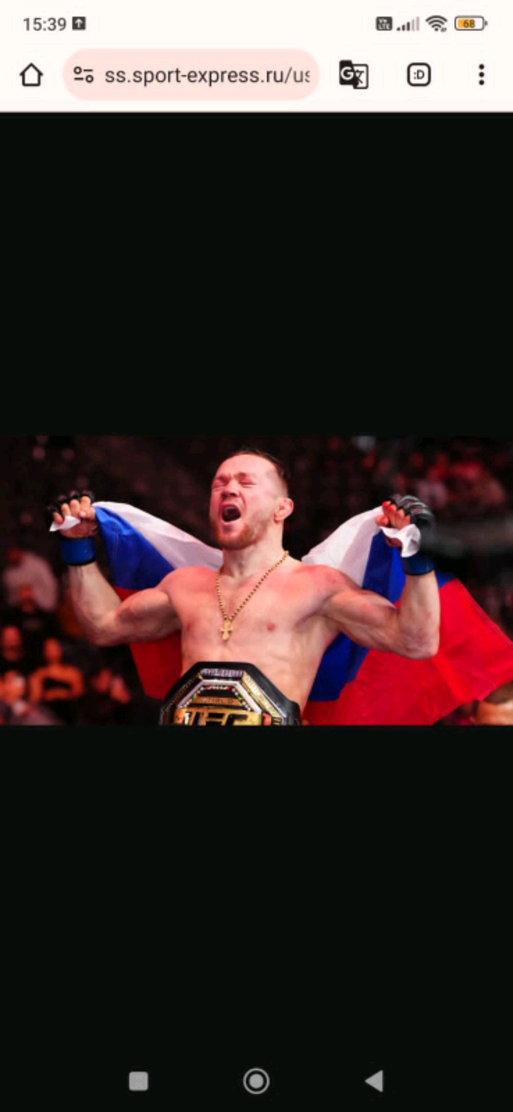 Триумф - Космос