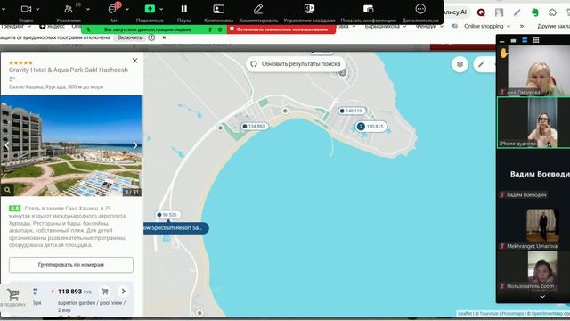 Египет,Хургада