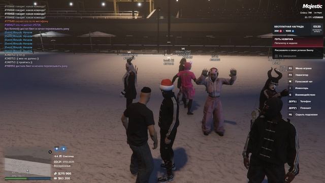 Я ВЫИГРАЛ НА МЕРОПРИЯТИИ