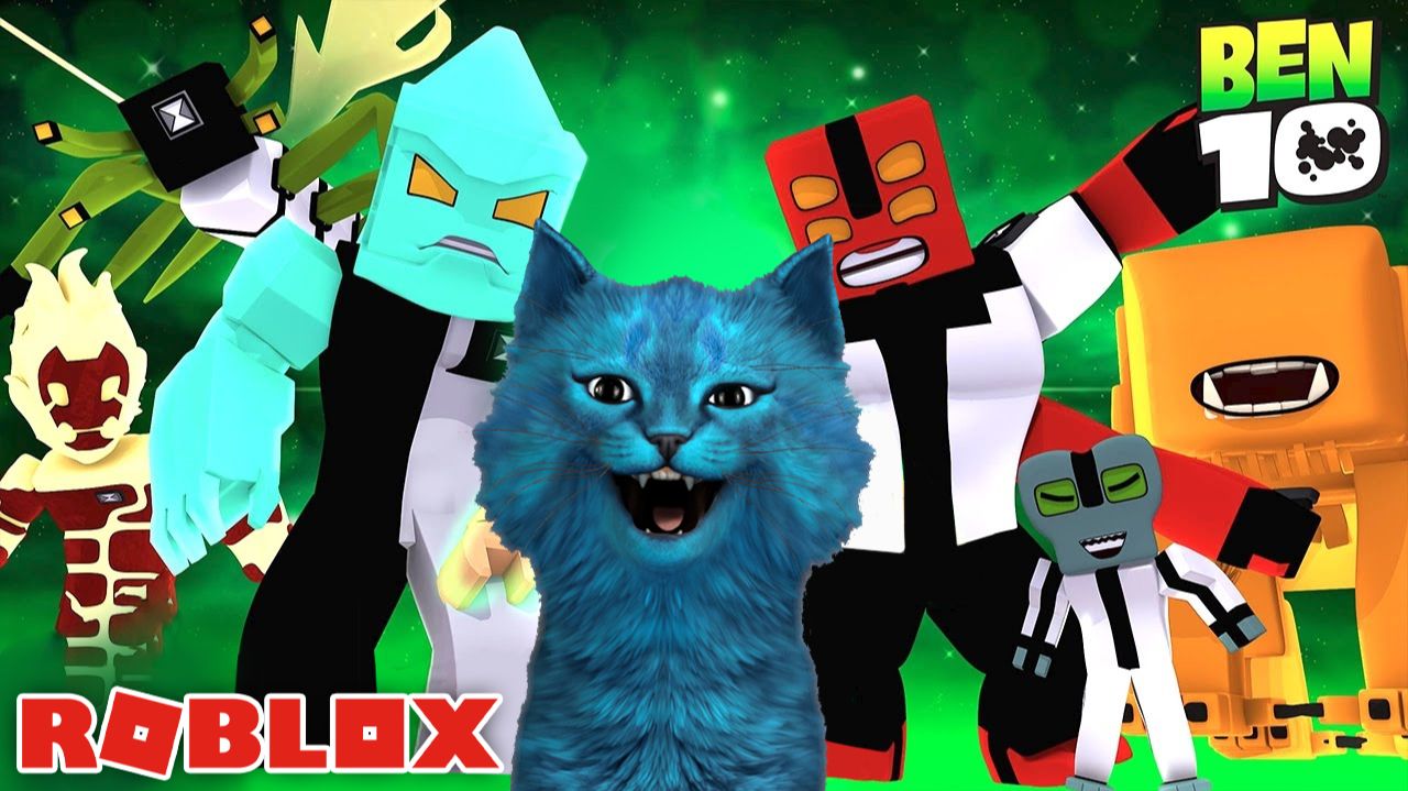 СУПЕРГЕРОИ ИЗ МУЛЬТИКА БЕН 10 КОТЁНОК ЛАЙК превращается в МОНСТРОВ в РОБЛОКС Ben 10 Roblox смотреть онлайн