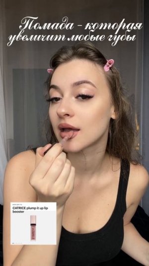 Советую и отрываю от сердца 🤍