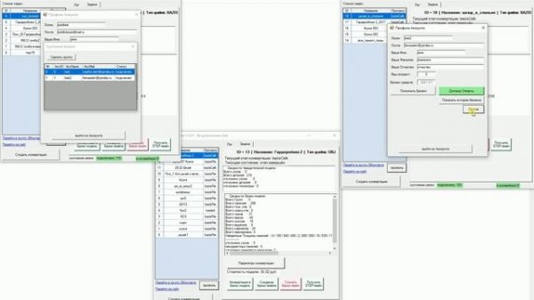 Solid To Bazis. Обзор по группе аккаунтов