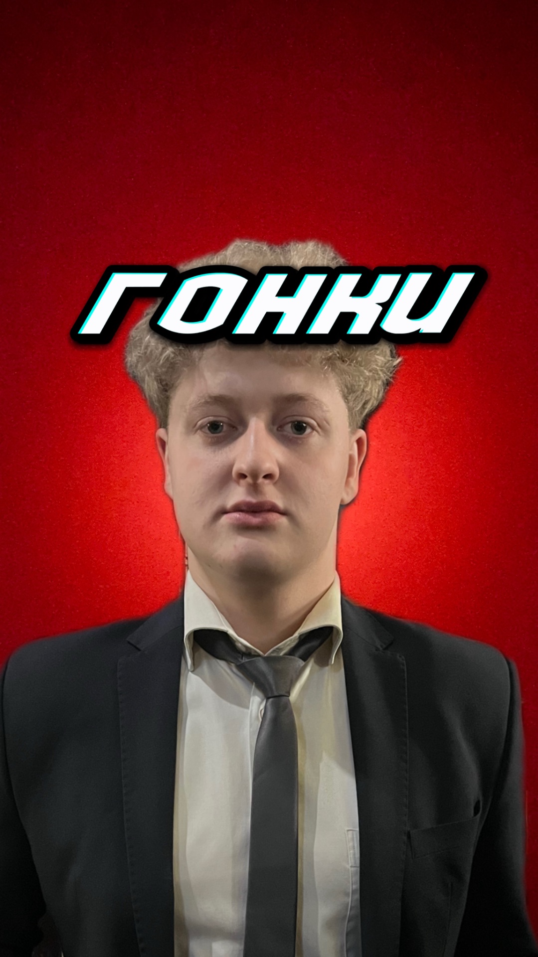 Гонки смотреть онлайн