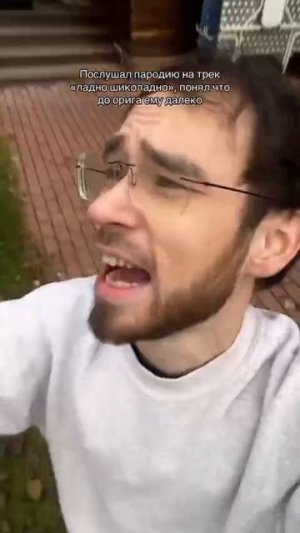 гладко гладко...