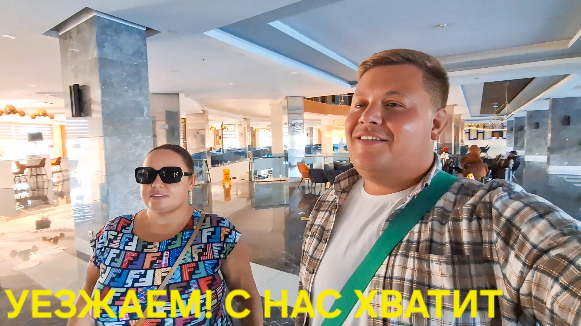 СЫТЫ ПО ГОРЛО КУДА ДАЛЬШЕ С ИННОЧКОЙ @InnaSudakova И ЛЕНОЧКОЙ @ElenaZybenkova ПОРА И ЧЕСТЬ ЗНАТЬ смотреть онлайн