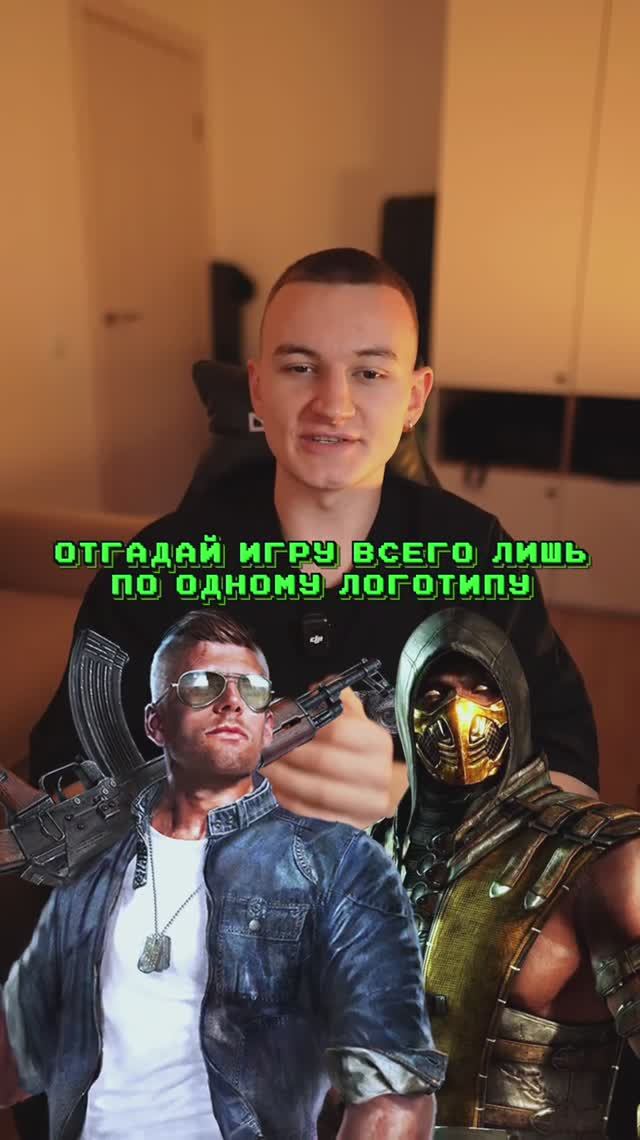 Как вам игра?🍅 смотреть онлайн