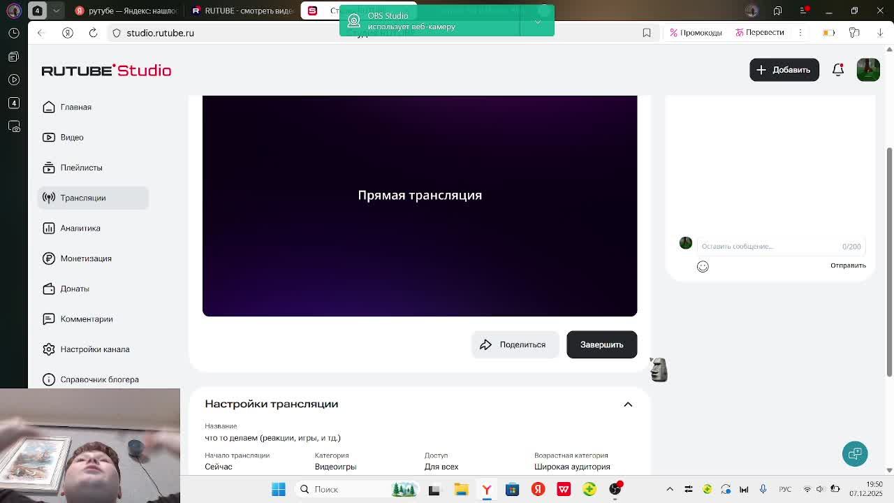 что то делаем (реакции, игры, и тд.)