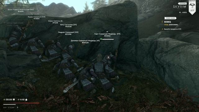 The Elder Scrolls V Skyrim_2025.12.07-19.59