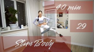 СТРОЙНОСТЬ. Тренировка 29. Фитнес тренировки. Место Силы.