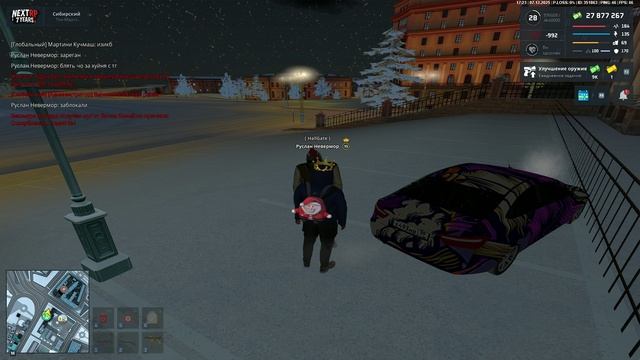 Скам на сибирском Руслан Невермор