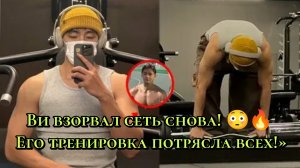 😲🔥Ви взорвал сеть снова! Его тренировка потрясла всех!✨