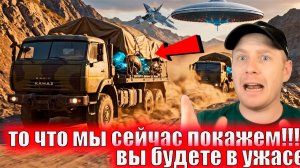 ВЕСЬ МИР В ШОКЕ мы нашли их БАЗУ НЛО В РОССИИ на Кавказе