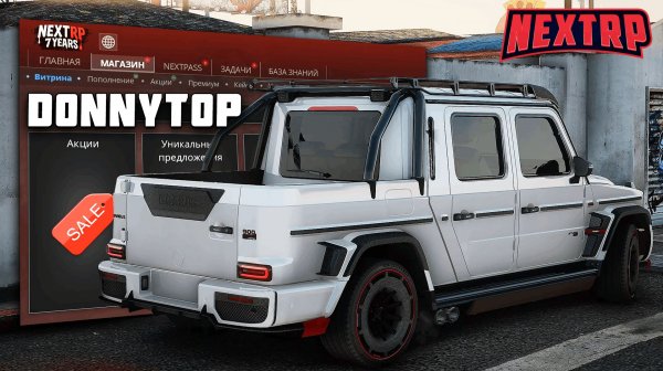 ПРОМОКОДЫ НА ДЕНЬГИ НА NEXT RP! ВСЕ РАБОЧИЕ ПРОМОКОДЫ НА NEXT RP